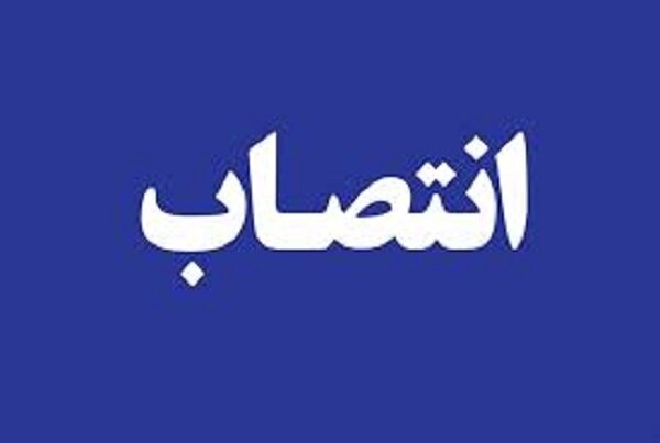 وزير،مؤمني،مشاورت