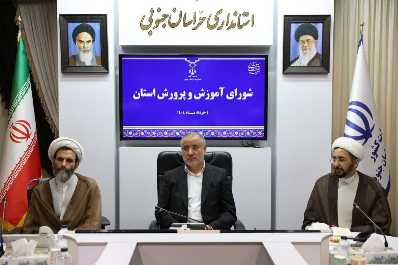 خراسان،جنوبي،آموزش،تحصيل،مدرسه،پرورش،استان،صدرا،بازمانده