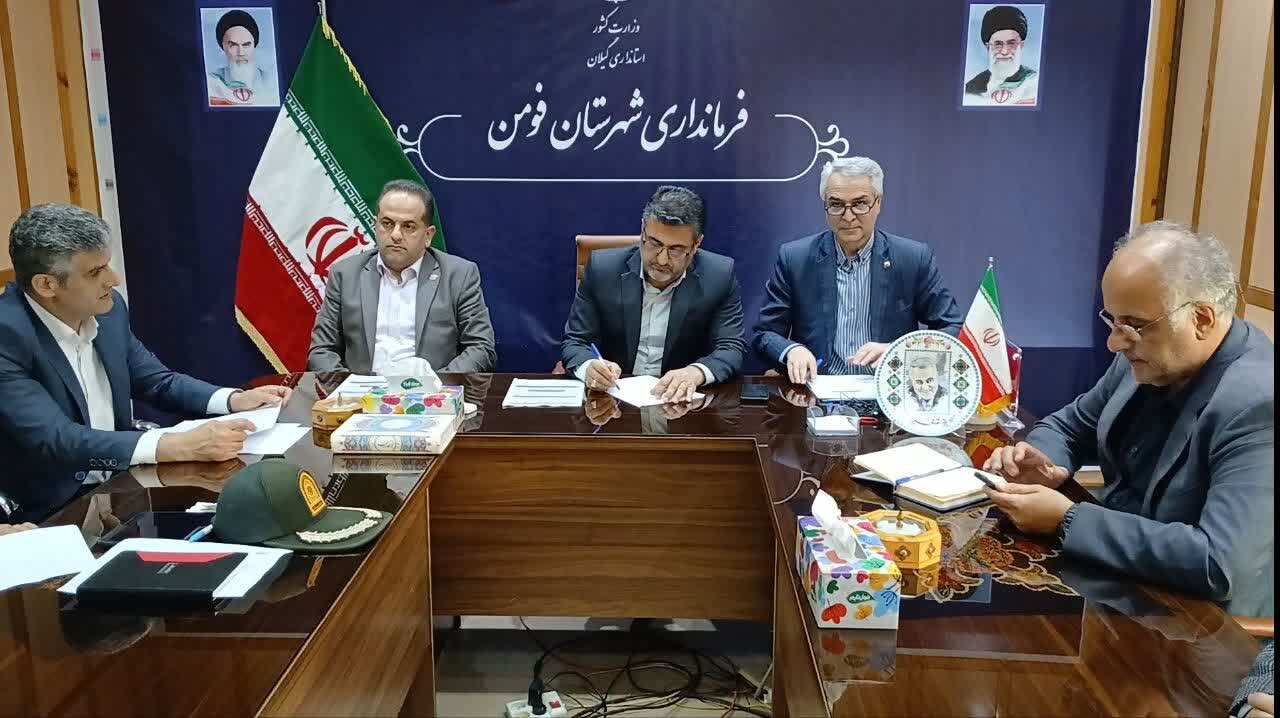 مشكلات،مناطق،مخابراتي،گيلان،گردشگري،ارتباطات،برق،فومن،ماسوله ...