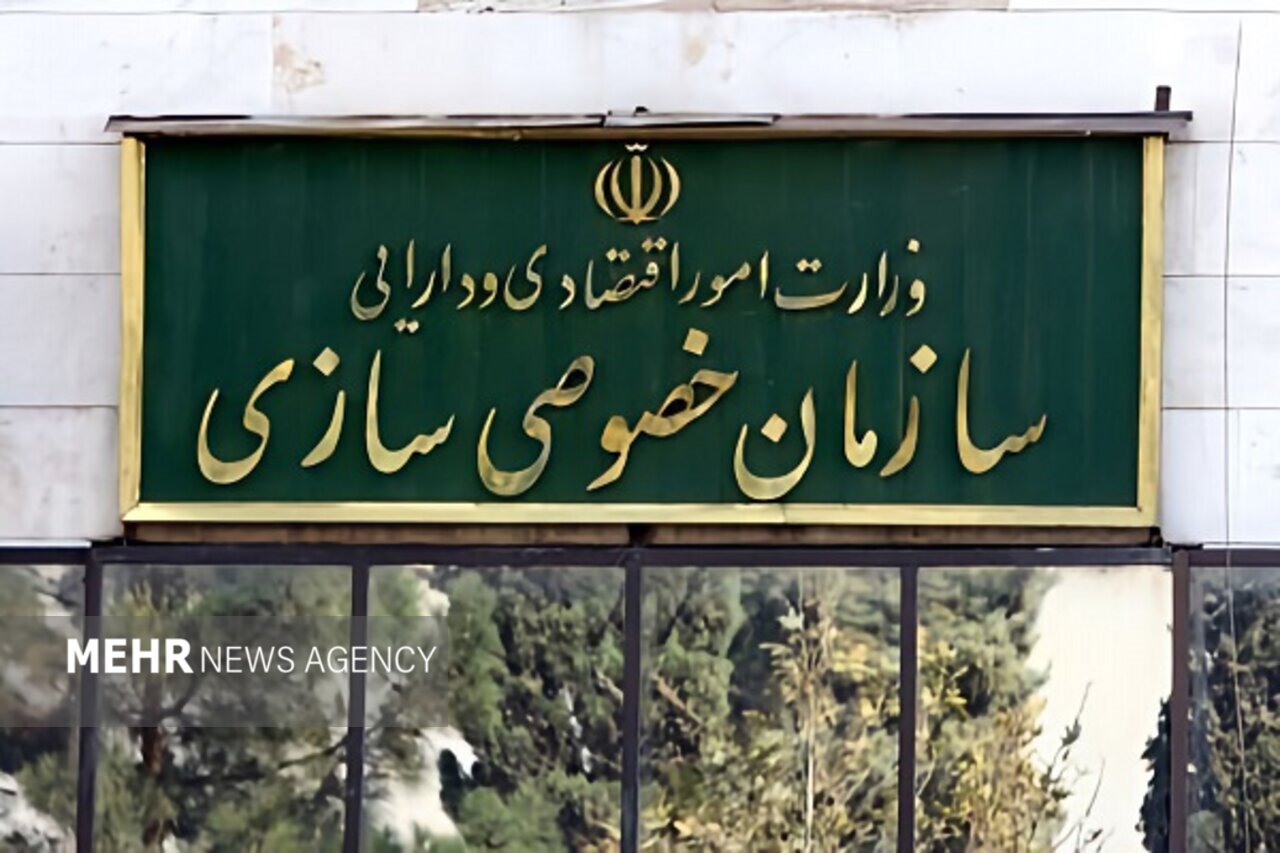 واگذاري،سايپا،هماهنگي،خودرو،سهام،قانون،ايران،قوا