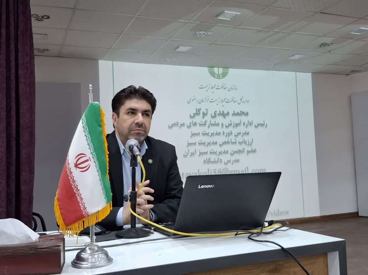 محيط،زيست،شهرستان،مشاركت،عمومي،زيستي،تنوع،حفاظت،خاك،هوا،آلود ...