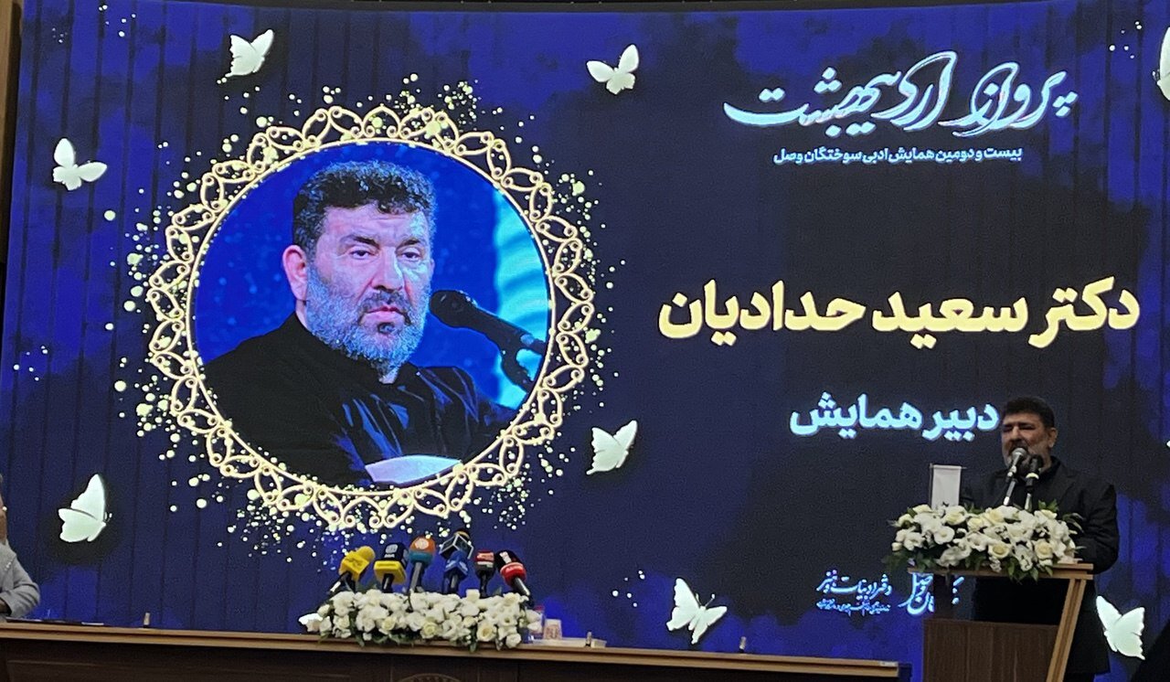 شهدای خدمت چهره تراز نظام اسلامی بودند؛ برگزیدگان سوختگان وصل معرفی شد