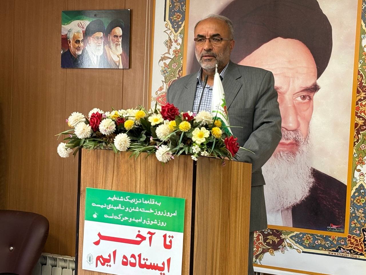 خرمشهر،خدمت،رئيسي،شهيد،پيروزي،اسلامي،ايران،صلواتي،گراميداشت، ...