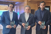 انتشار کتابی با مقدمه عباس عراقچی در حوزه برندسازی