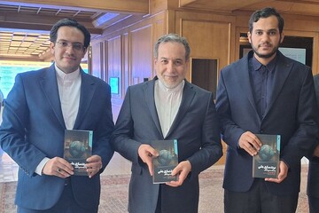 انتشار کتابی با مقدمه عباس عراقچی در حوزه برندسازی