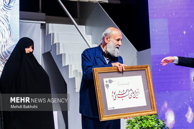 بزرگداشت استاد مسعود نجابتی
