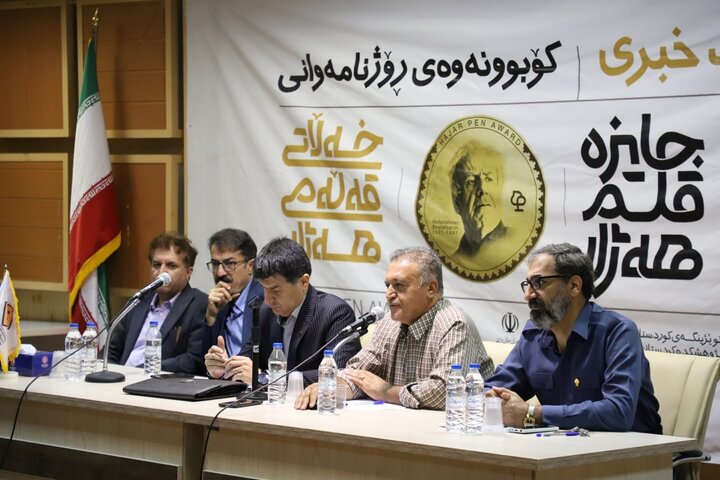 کردستان مهیای میزبانی جایزه بین‌المللی «قلم هژار»