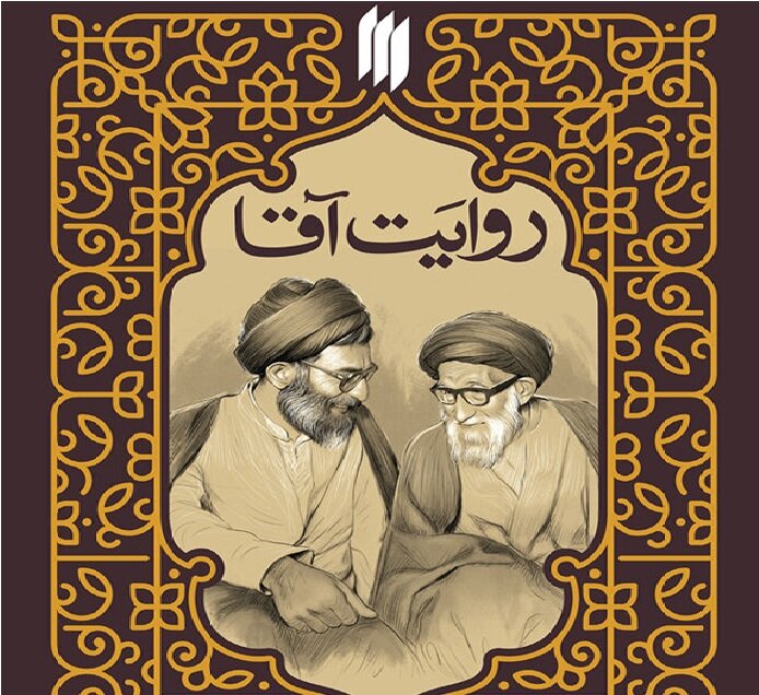 Reservations for the set released by Ayatollah Khamenei's father