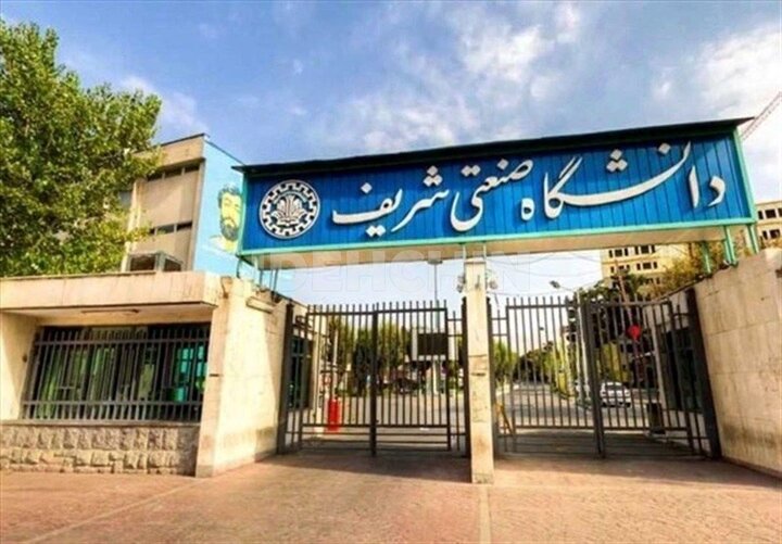 انتصاب سرپرست مرکز همکاری‌های بین‌المللی دانشگاه صنعتی شریف
