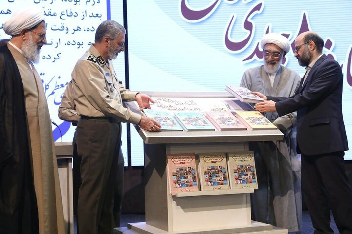 دایره‌المعارف دفاع مقدس ارتش رونمایی شد
