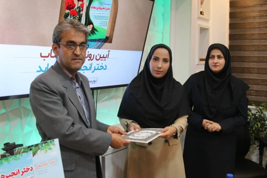 خارگ،شوراي،شهر،جزيره،كتاب،دفاع،حمايت،رئيس،مقدس،دوران،شهرداري ...
