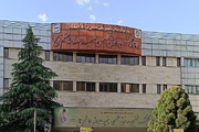 راه اندازی مرکز درمان سرطان برای نیروهای مسلح