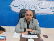 اجرای ۱۵۰ برنامه در هفته فرهنگی بیرجند