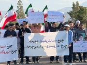 زنجیره انسانی حمایت از فن آوری صلح آمیز هسته ای در یزد