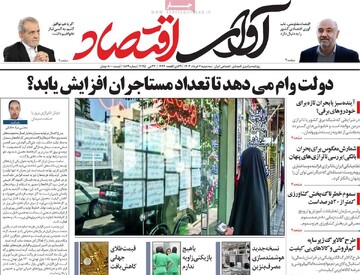 روزنامه‌های اقتصادی سه‌شنبه ششم خرداد ۱۴۰۴