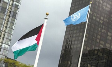 Palestinians to raise flag at WHO for the first time