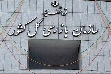 ممنوعیت صدور مجوز برای اماکن گردشگری فاقد پایان کار