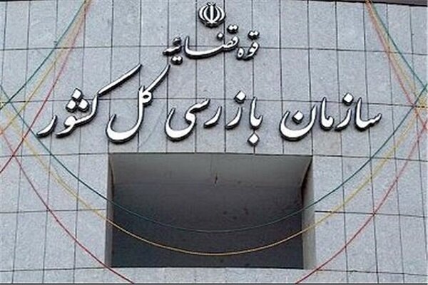شناسایی 213 گلوگاه فسادخیز و حمایت از گزارشگران فساد