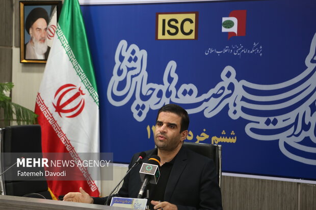 همایش «وفاق ملی و تعاملات بین‌المللی؛ فرصت‌ها و چالش‌ها»