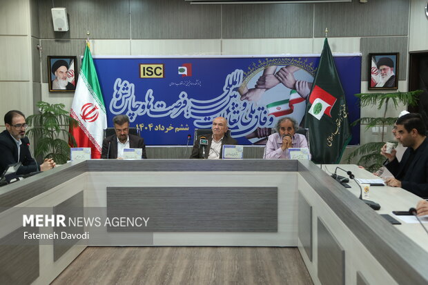 همایش «وفاق ملی و تعاملات بین‌المللی؛ فرصت‌ها و چالش‌ها»