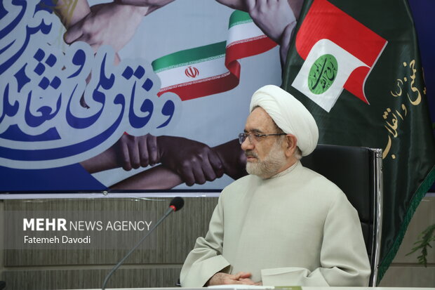 همایش «وفاق ملی و تعاملات بین‌المللی؛ فرصت‌ها و چالش‌ها»