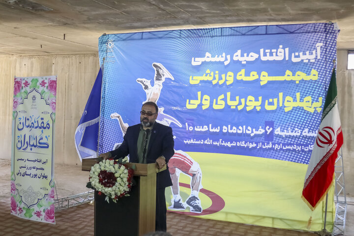 افتتاح بزرگترین مجموعه ورزشی دانشگاهی کشور در شیراز