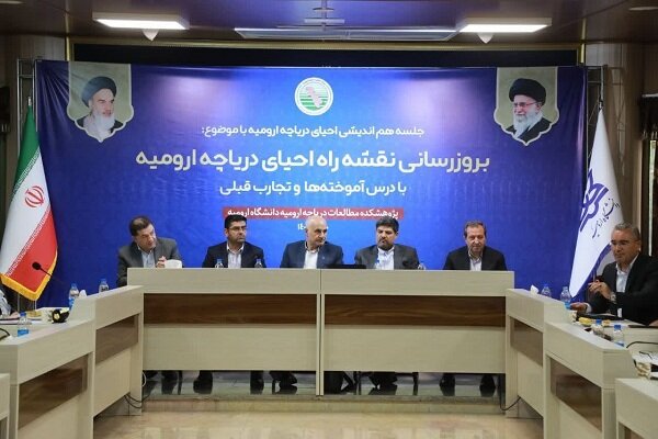 راهکارهای علمی و عملی برای احیای دریاچه ارومیه حمایت می شود