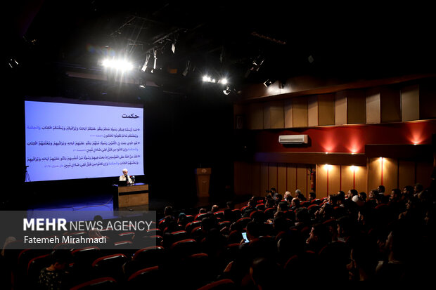 نود و هفتمین جلسه «حکمت سیاسی اسلام در قرآن»