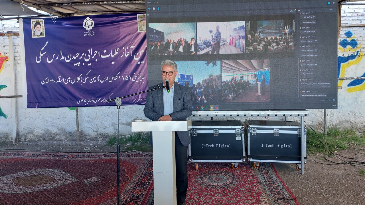 ۴۴ مدرسه سنگی در مشگینشهر نوسازی میشود