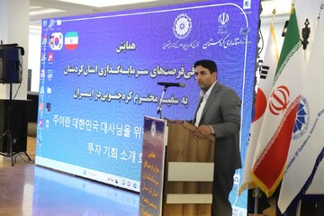 سنندج دست همکاری به سوی کره جنوبی دراز می‌کند
