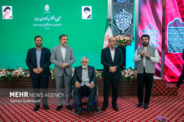 اختتامیه کاروان های دیدار