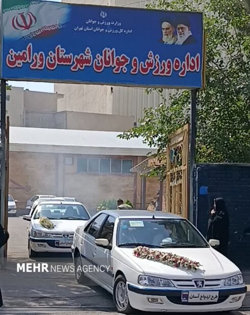 پیوند هشت زوج جوان در مراسم ازدواج آسان ورامین