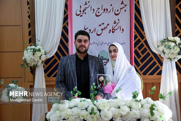 ازدواج 160 دانشجوی دانشگاه محقق اردبیلی