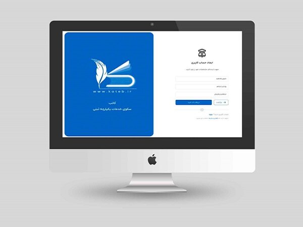 قانون،رسمي،سامانه،ثبت،اسناد،طاهري،معاملات،عادي،كاتب،مجلس،ساز ...