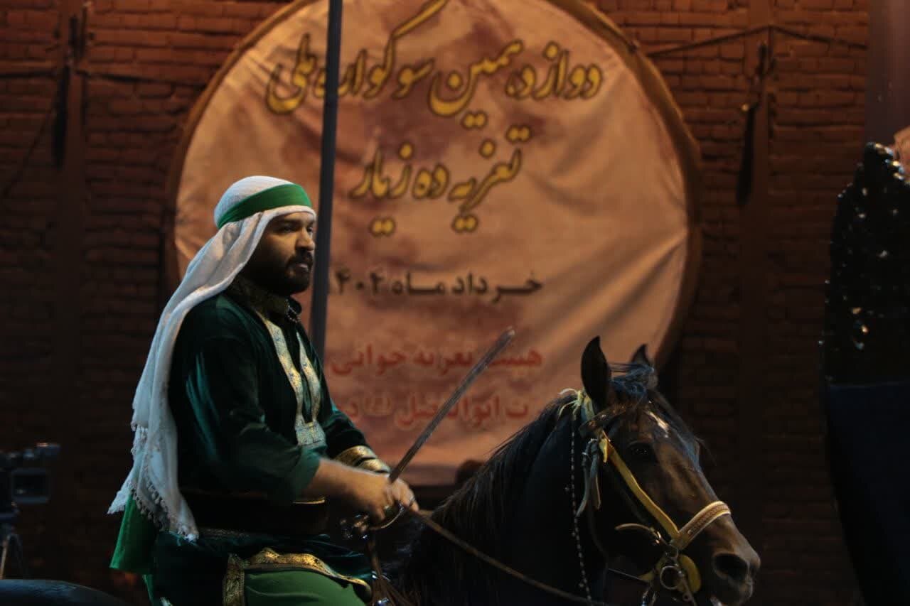 سوگواره،زيار،تعزيه،حضرت،برگزاري،روستا،خرداد،روستاي،كرمان،مرا ...