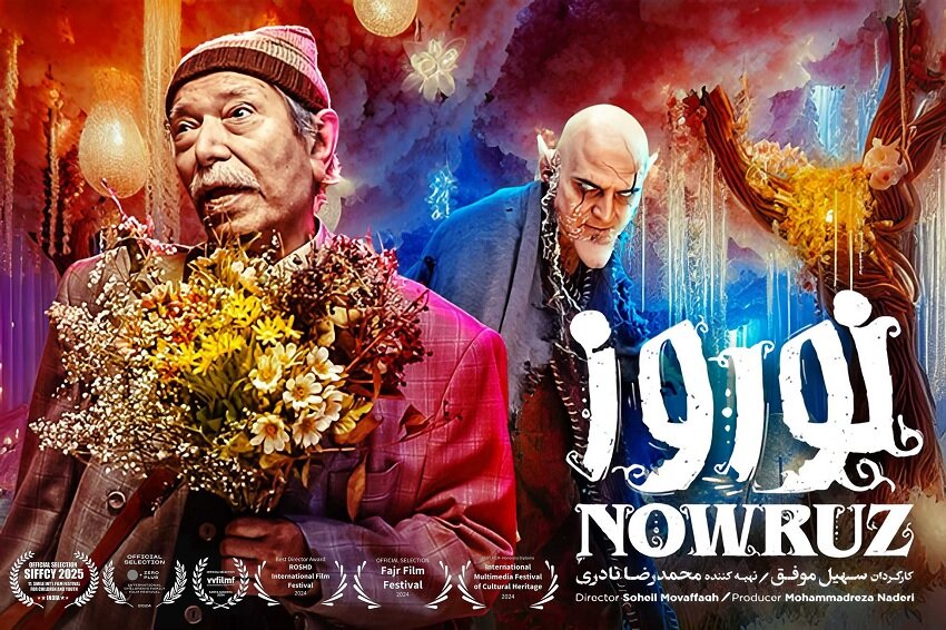 فيلم،جشنواره،نوجوان،كودك،نوروز،لهستان،معتبر،هاشمي،سينماي