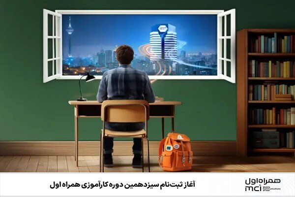 دوره،كارآموزي،شغلي،موقعيت،ثبت،تجربه،همراه،متقاضيان،ماهه