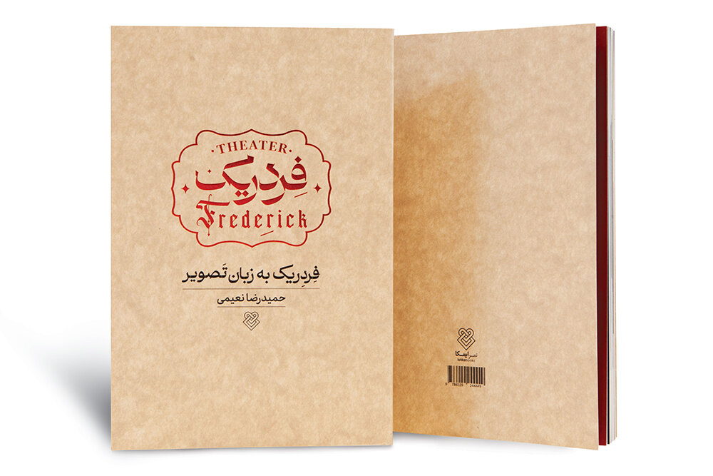 كتاب،فردريك،مصور،نعيمي