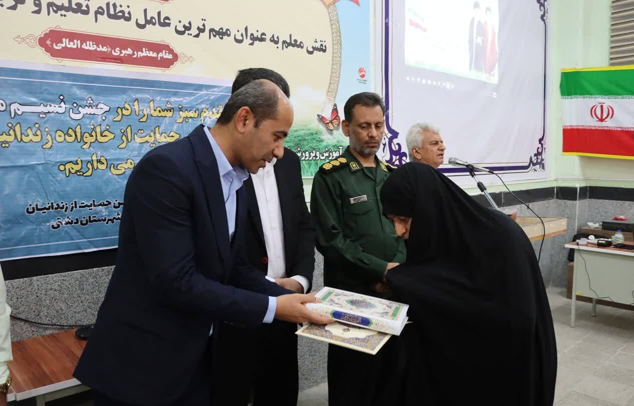 حمایت از خانواده زندانیان وظیفهای اخلاقی  است