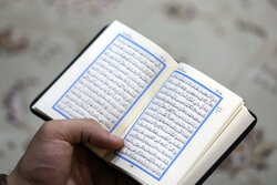 Quran recitation ceremony in Zanjan