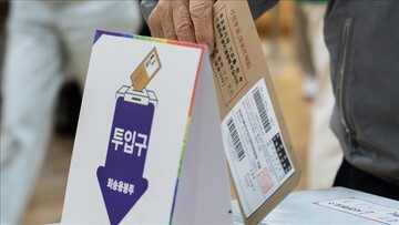 Early voting kicks off for South Korea presidential election