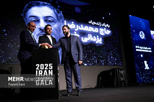 جشن بزرگ والیبال ایران