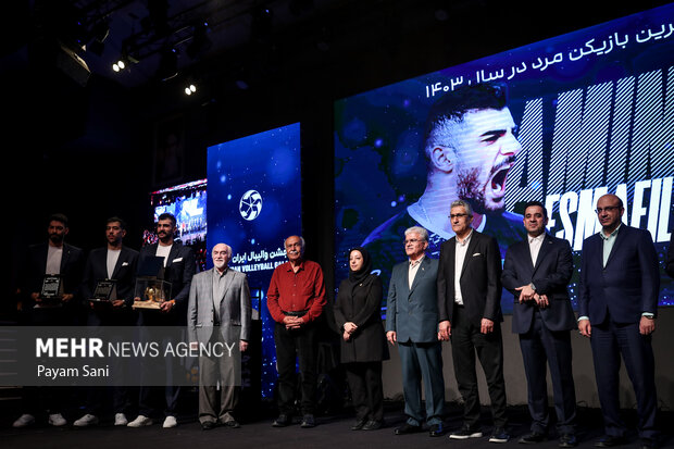 جشن بزرگ والیبال ایران