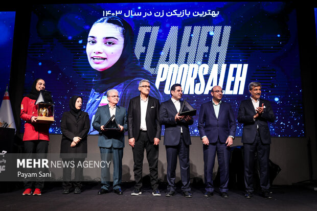 جشن بزرگ والیبال ایران