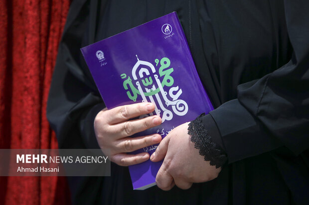 اختتامیه چهارمین کنگره بین‌المللی امام رضا (ع) در مشهد