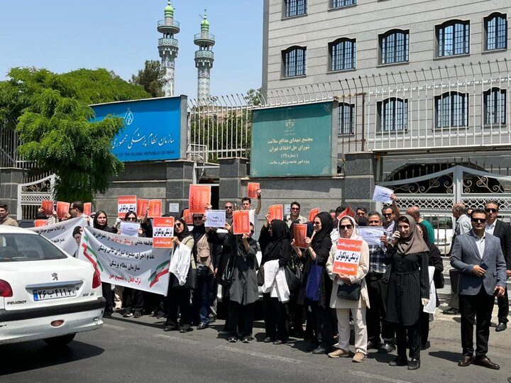 اعتراض به عدم صدور شماره نظام آزمایشگاهی