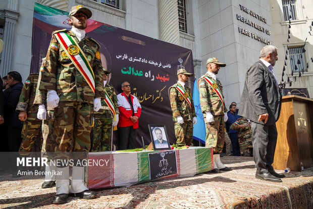 تشییع پیکر «قاضی شهید احسان باقری» در شیراز