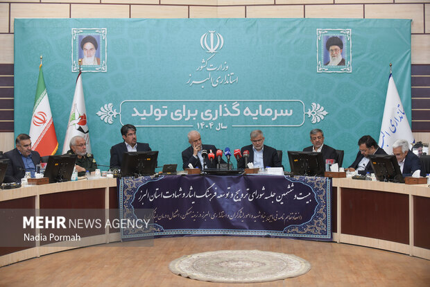 امضای تفاهم نامه مشترک بنیاد شهید کشور با استاندار البرز