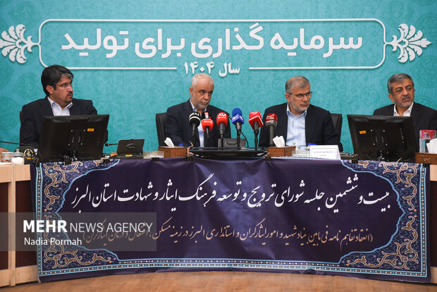 امضای تفاهم نامه مشترک بنیاد شهید کشور با استاندار البرز