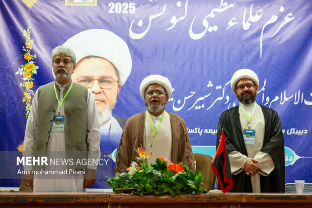 برپایی همایش عزم علما از سوی دفتر نماینده ولی‌فقیه و رهبر شیعیان پاکستان در قم